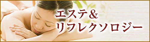 Spa Treatments