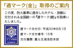 Compliance Mark (Gold)